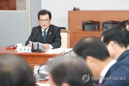 회의 주재하는 이시종 지사
