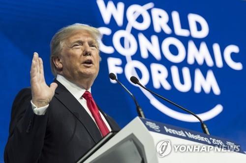 2018년 다보스포럼 참석한 트럼프 미국 대통령