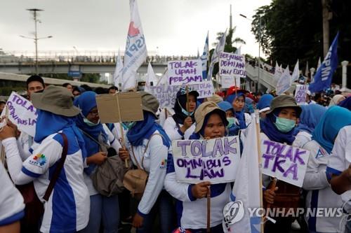 인도네시아 '옴니버스 법안'에 반대하는 노동계