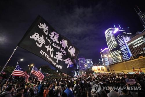 홍콩 도심서 열린 민주화 요구 집회 [AP=연합뉴스 자료사진] 