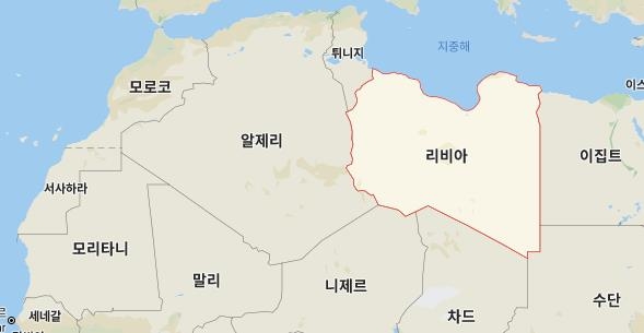 리비아가 포함된 지도[구글 캡처]