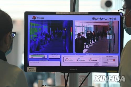 싱가포르 창이 공항에 설치된 발열 검사를 위한 열상 스캐너
