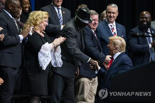 트럼프 대통령