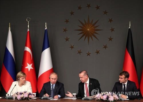 2018년 시리아 사태 논의위해 모인 독일·러시아·터키·프랑스(왼쪽부터) 정상 