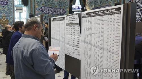 21일 테헤란의 한 투표소에서 후보자의 이름을 적는 유권자