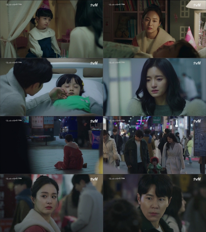 [tvN '하이바이, 마마!' 제공. 재판매 및 DB 금지]