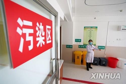 15일 중국 헤이룽장성 하얼빈의 코로나19 지정병원