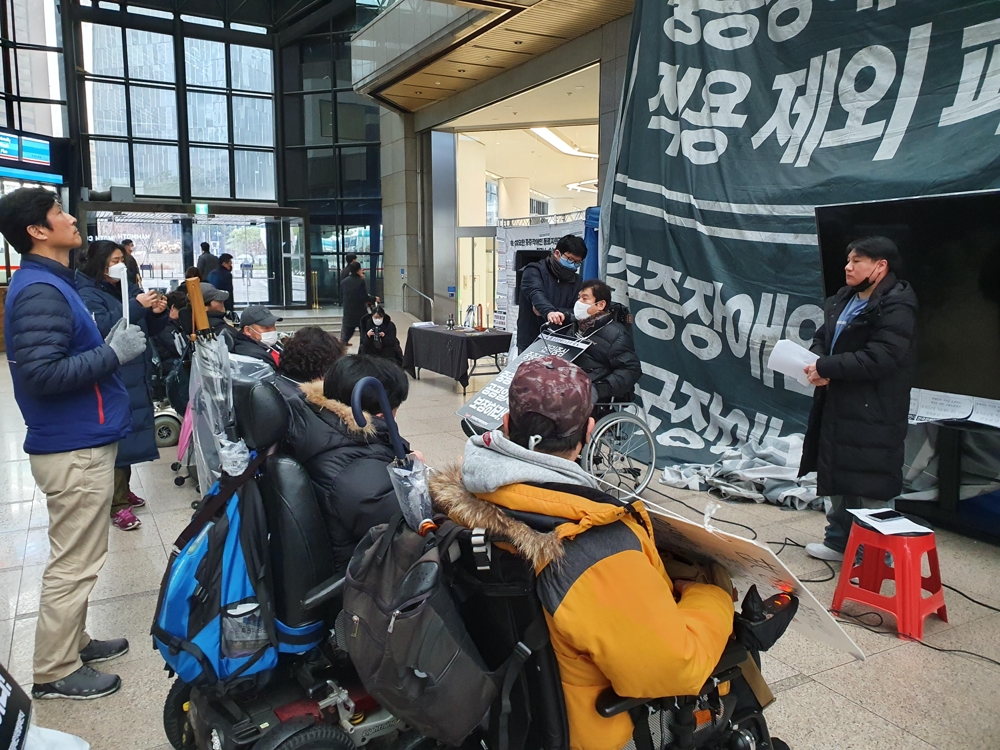 (서울=연합뉴스) 채윤환 기자 = 전국장애인차별철폐연대(전장연)가 25일 서울고용노동청 1층 로비에서 기자회견을 열고 "코로나 19의 감염이 심각해 고용노동부와 협의 후 농성을 중단하기로 했다"고 밝히고 있다. 2020.2.25 yunhwanchae@yna.co.kr