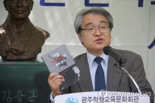 '위안부 보도' 김용근 민족교육상 수상한 전직 일본 기자