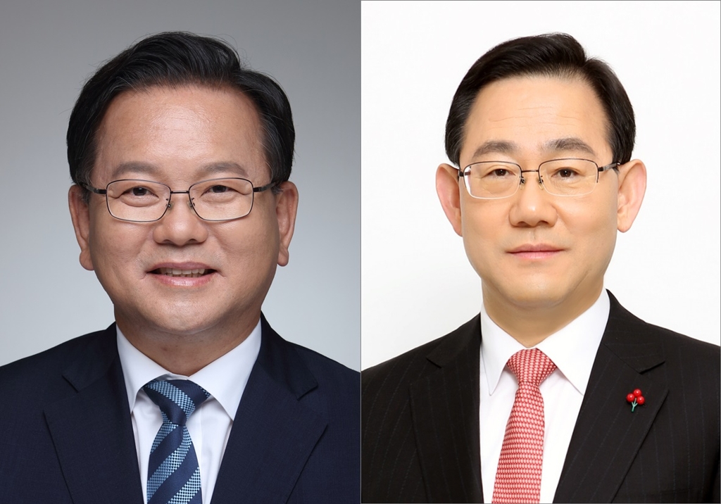 김부겸 vs 주호영