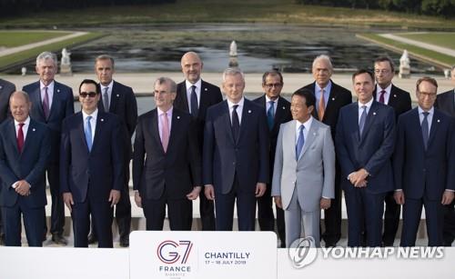 지난해 9월 프랑스에서 열린 G7 재무장관·중앙은행 총재 회의