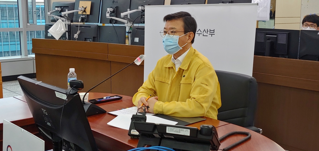 문성혁 장관, 코로나19 극복을 위한 수산업계 영상회의 개최