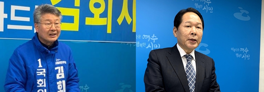 민주당 김회재(왼쪽), 무소속 권세도 후보