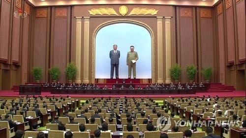 지난해 8월 29일 개최된 북한 최고인민회의