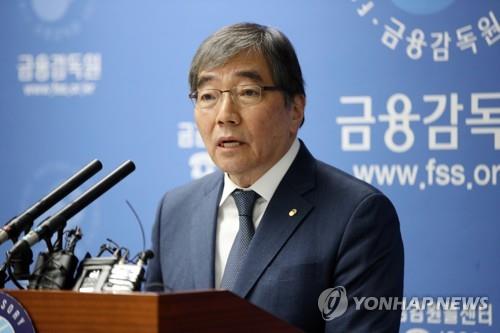 윤석헌 금융감독원장