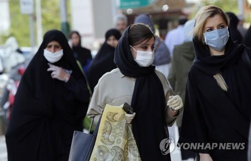 마스크를 쓰고 외출한 테헤란 시민