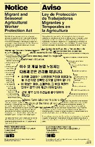 이주·계절 농업노동자의 권리와 보호 사항을 명시한 포스터