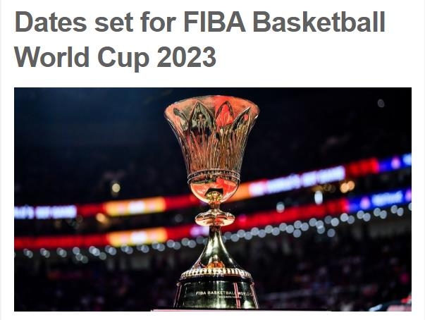 2023년 농구 월드컵 일정을 발표한 국제농구연맹.