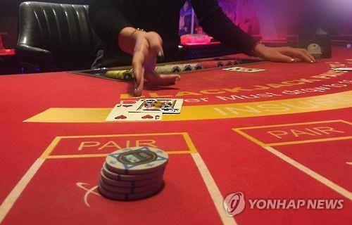 카지노형 술집
