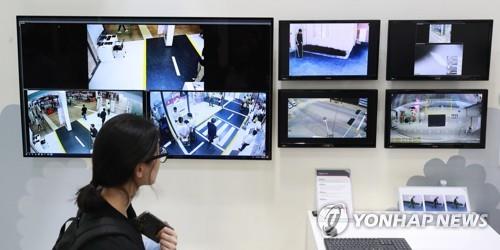 지능형 CCTV 전시장