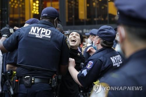 경찰에 체포되는 '흑인 사망' 규탄 뉴욕 시위대