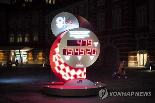 다시 켜진 도쿄올림픽 카운트다운 시계