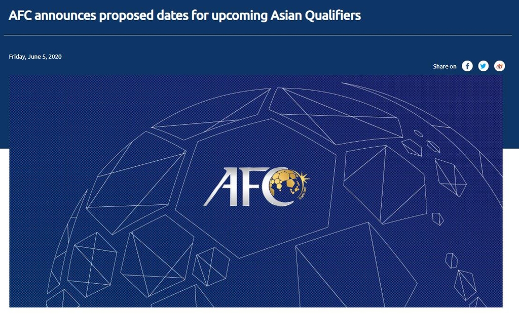 2022 카타르 월드컵 2차 예선 일정을 발표한 AFC 홈페이지