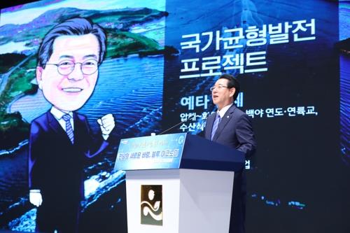 김영록 전남지사
