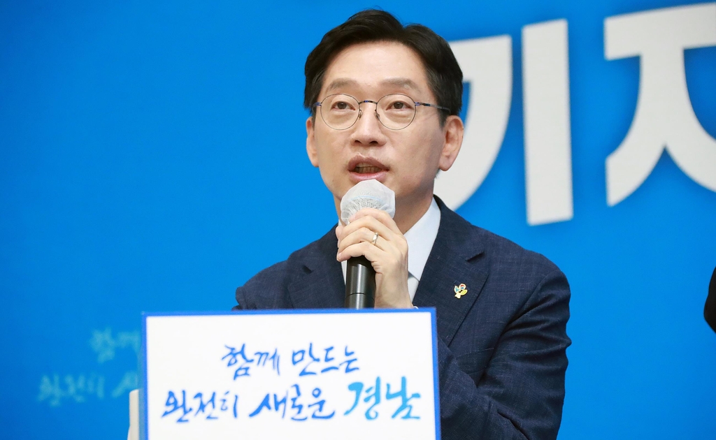 취임 2주년 맞은 김경수 경남도지사