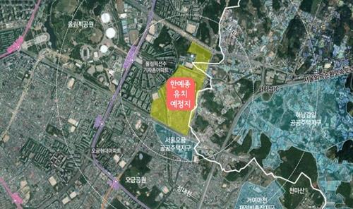 한국예술종합학교 송파구 후보 부지