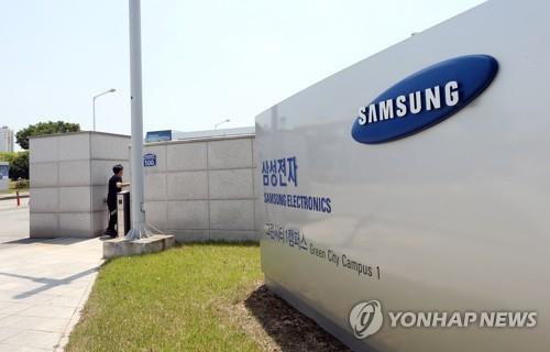 삼성전자 광주사업장