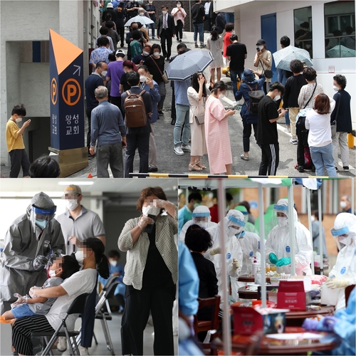 종교시설발 확진자 급증