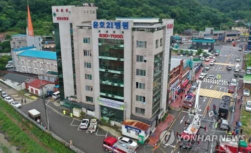윤호21병원