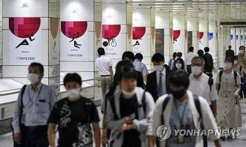 (도쿄 EPA=연합뉴스) 15일 도쿄의 통근자들이 마스크를 쓰고 이동하고 있다.