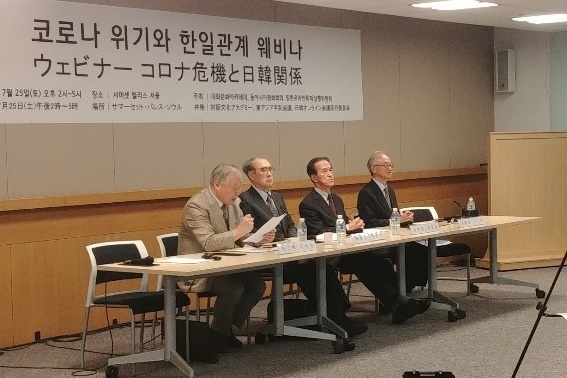 (서울=연합뉴스) 김동현 기자 = 한국의 동아시아평화회의와 대화문화아카데미, 일본의 일한온라인회의추진위원회는 25일 서머셋팰리스 서울에서 '코로나 위기와 한일관계'를 주제로 화상회의를 하고 한일관계 개선 방안을 모색했다. 한국 측 참석자인 이삼열 대화문화아카데미 이사장이 발언하고 있다. 2020.7.26
