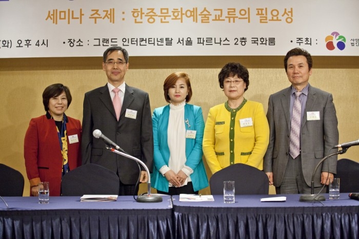 한중문예진흥원 주최로 열린 세미나에서 참가자들과 기념촬영한 김 이사장