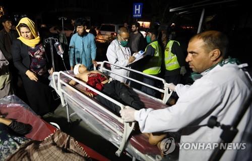 30일 아프간 동부 로가르주에서 발생한 자폭 테러로 다친 어린이가 병원으로 옮겨지고 있다. [EPA=연합뉴스]