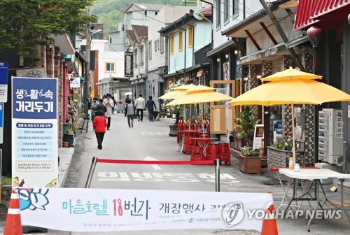 고한 골목길