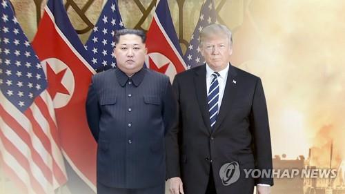 김정은 북한 국무위원장과 도널드 트럼프 미국 대통령(CG)