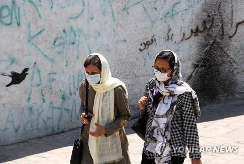 마스크를 쓰고 외출한 테헤란 시민
