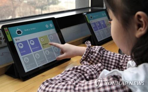 개인 태블릿PC를 활용해 재능AI수학을 학습하는 모습