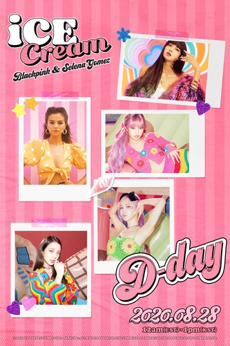 블랙핑크-셀레나 고메즈 '아이스크림' D-day 포스터