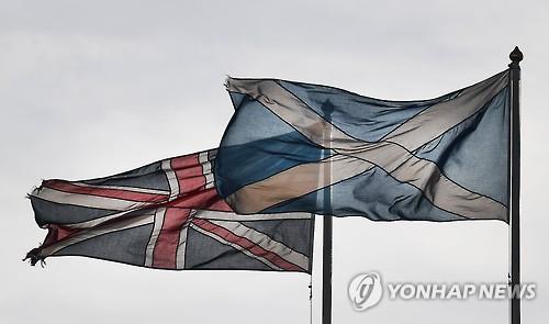 영국 국기 유니언 잭(왼쪽)과 스코틀랜드 국기 살타이어 [EPA=연합뉴스]