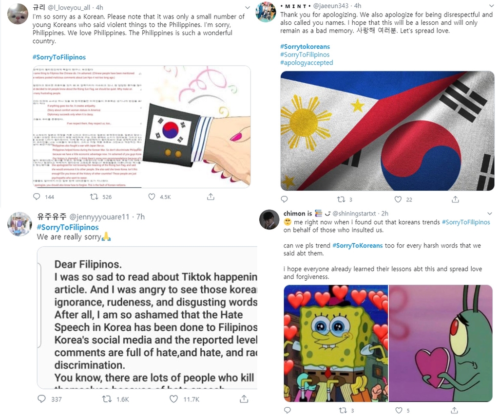 성숙한 한국·필리핀 네티즌들의 사과와 화답