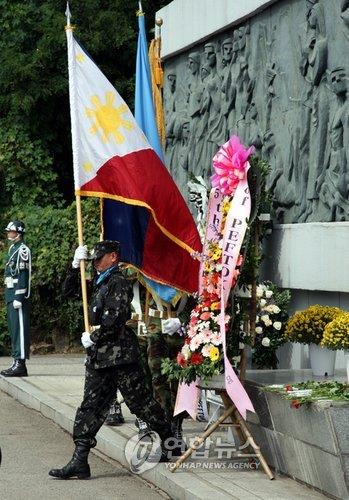 필리핀 6·25전쟁 참전 기념행사 장면