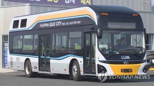 수소 버스