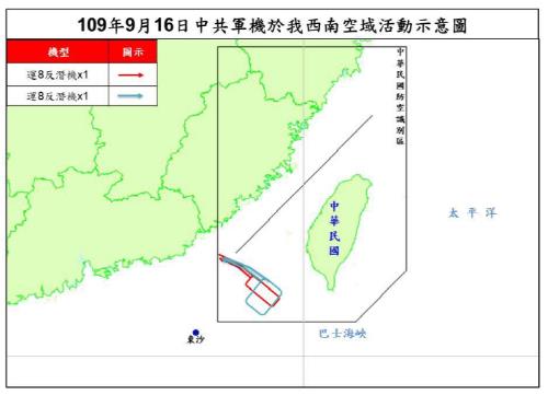 16일 대만 방공식별구역에 진입한 중국 군용기의 비행 항로