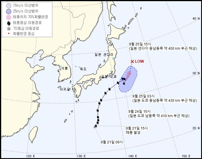 제12호 태풍 '돌핀' 예상 이동경로(24일 오후 3시 기준)