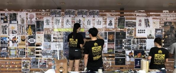 홍콩대 레넌 벽 [페이스북 갈무리. 재판매 및 배포 금지]