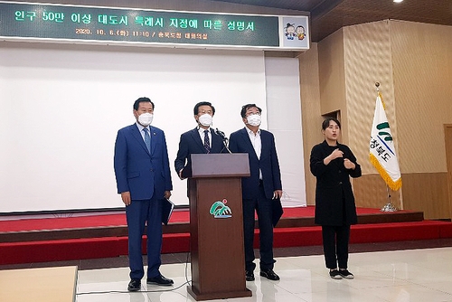 왼쪽부터 김재종 옥천군수, 홍성열 증평군수, 이상천 제천시장